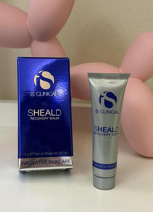 Бальзам захисний відновлювальний  is clinical sheald recovery balm