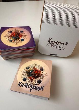 Колода мак “камертон” (укр.)