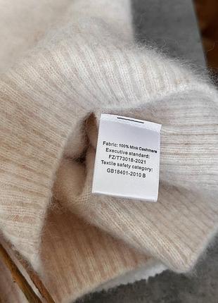 Светр mink cashmere 🤎 4