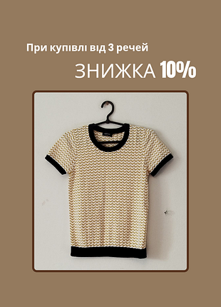 Джемпер жіночий з коротким рукавом
