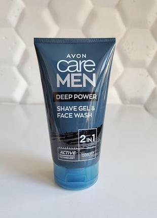 Мужской гель для бритья и очищения лица 2 в 1 avon care men deep power сила черного угля эйвон