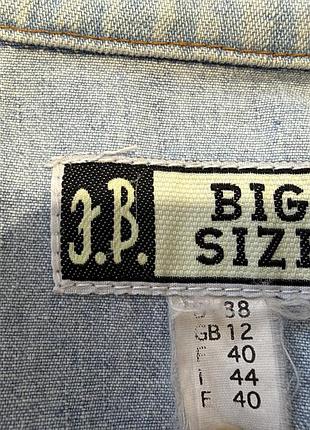 Куртка жіноча джинсова oversize блакитна 3