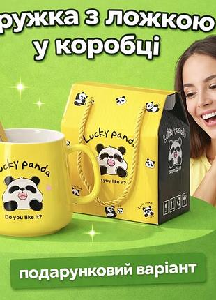 Чашка з ложкою lucky panda в коробке , подарочная кружка