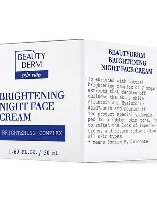 Beautyderm brightening крем для лица ночной, 50 мл
