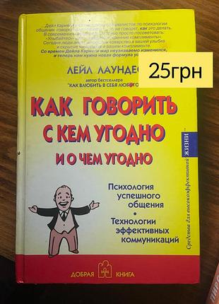 Книги різні 2