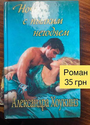 Книги різні