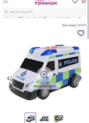 Автомодель автопром police 4