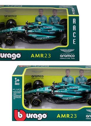 Автомодель - aston martin amr23 (2023) (1:43)
