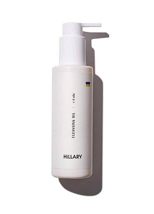 Hillary гидрофильное масло для нормальной кожи cleansing oil + 5 oils, 150 мл, 150 мл