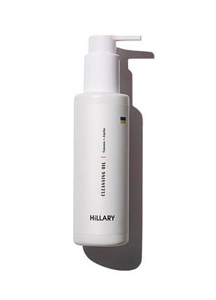 Hillary гидрофильное масло для жирной и комбинированной кожи cleansing oil tamanu + jojoba oil, 150 мл, 150 мл