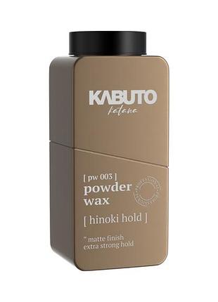 Пудра для укладання kabuto powder hair styling wax hinoki hold 30 г