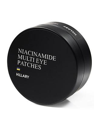 Hillary многофункциональные патчи с ниацинамидом niacinamide multi eye patches, 60 шт, 60 шт.