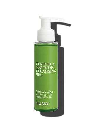 Hillary заспокійливий гель для вмивання з центеллою centella soothing cleansing gel, 100 мл, 100 мл