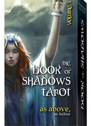 Карти таро книга тіней ч. 1 як вгорі - book of shadows tarot (vol. i as above). lo scarabeo, 78 карт, англійською bm