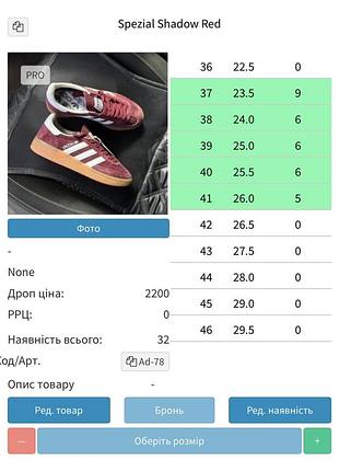 Пополнение 2
