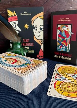 Карты таро марселя нового воплощения - tarot de marseille of the new incarnation. tarotmania. eugene vinitski bm