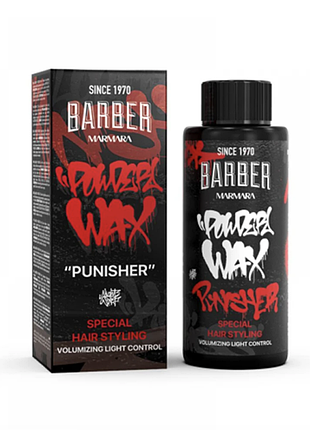 Пудра для вкладання marmara powder wax punisher 20 г