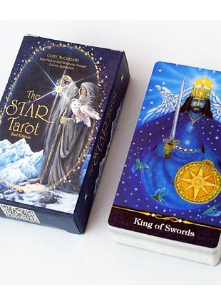 Карти таро зоряне (the star tarot) od-30575, 78 карт, англійською bm