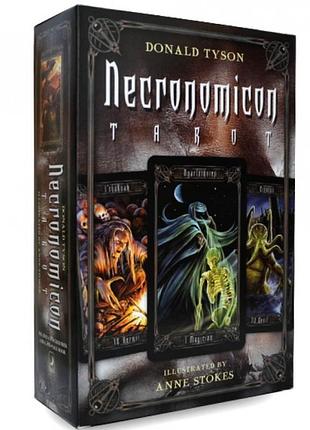 Карты таро некрономикон - necronomicon tarot. llewellyn, 78 карт, на английском bm