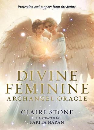 Карты оракул божественный женский архангел - divine feminine archangel oracle. rockpool, 44 карт, на английском bm