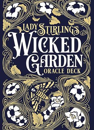 Карти оракул злого сада леді стірлінг - lady stirling's wicked garden oracle. u. s. games systems, англійською bm