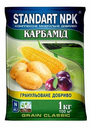 Карбамід standart npk n-46 1 кг