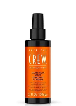Матовий спрей для укладання american crew matte clay spray 150 мл
