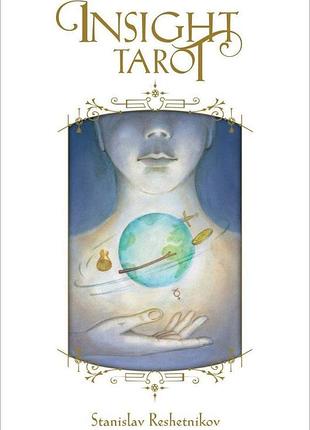 Карти таро інсайт - insight tarot, 78 карт, англійською bm
