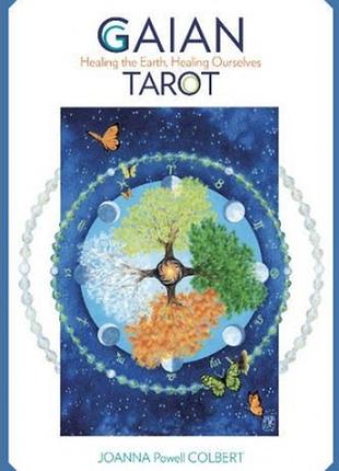 Карти таро геї - gaian tarot, 78 карт, англійською bm
