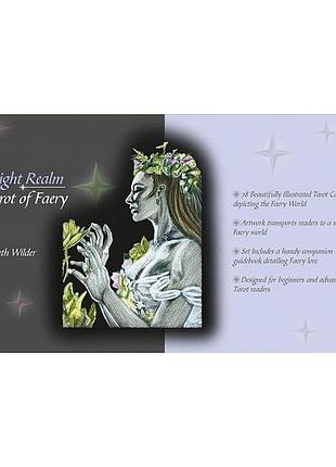 Карты таро фейри сумеречное царство - twilight realm a tarot of faery. schiffer publishing, 78 карт, на английском bm