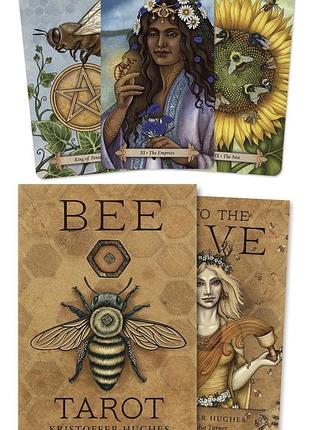Карти таро бджіл - bee tarot, англійською bm