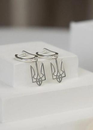 Серебряные серьги тризуб 925 проба