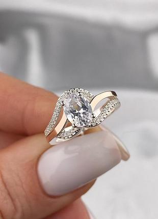 Серебряное женское кольцо с золотом 925 / 375 проба