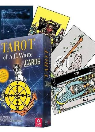 Карти таро райдера уейта інтерактивна колода - tarot of a.e. waite icards. agm, 78 карт, англійською bm
