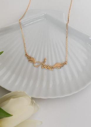 Серебряное именное колье с позолотой - анна 925/585 проба
