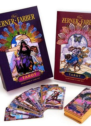 Карты таро зернер и фарбер - the zerner-farber tarot deck bm