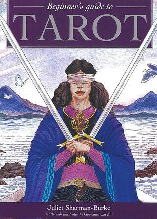 Карты таро + пособие для начинающих - beginner's guide to tarot. u.s. games systems, 78 карт, на английском bm