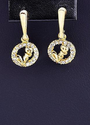 007932 сережки стрази