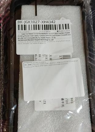 Чохол redmi 15 5g із квітковим принтом 2