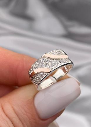 Серебряное женское кольцо 925 / 375 проба