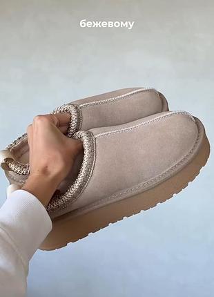 Сабо tasman lm бежевый 41