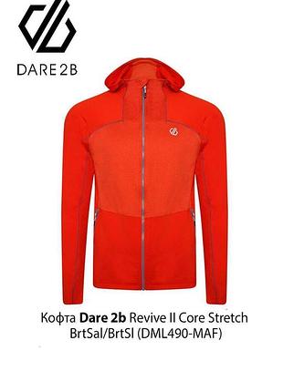 Кофта чоловіча dare 2b revive ii core stretch помаранчева флісова розмір m