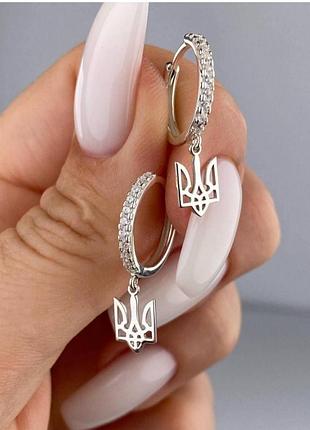 Серебряные серьги с тризубом 925 проба