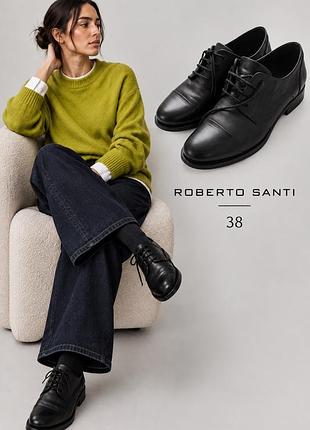 Кожаные туфли дерби roberto santi, р. 38( 23,5)
