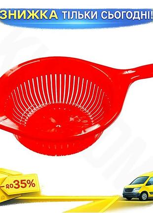 Ku дуршлаг xplast 230мм universal fit пластиковый сито для слива воды из макарон овощей и фруктов кухо uni2l_k