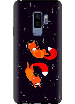 Чехол tpu на телефон samsung galaxy s9 plus лисички в космосе "4519b-1365-58250"