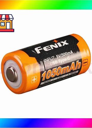 Bs акумулятор 16340 fenix best mix arb-l16 1050 mah 3.6в li-ion type-c (чорно-жовтогарячий) bas77/n