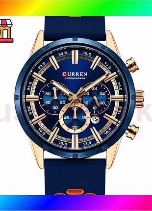 Bs часы мужские наручные best mix curren wild lava blue (2 ремешка) bas77/n