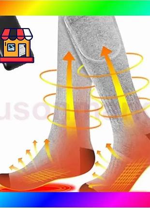 Bs носки с подогревом best mix zbhswz03 с блоком питания 4000mah 38-44р. (серые) bas77/n