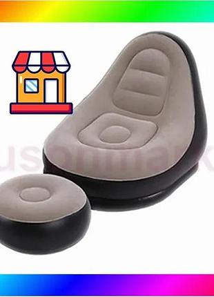 Bs надувне крісло з best mix пуфом air sofa (велюрове покриття) bas77/n